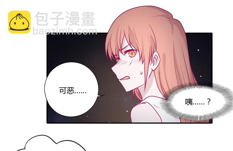 姐姐与辰风分手？(1/2)-第80话