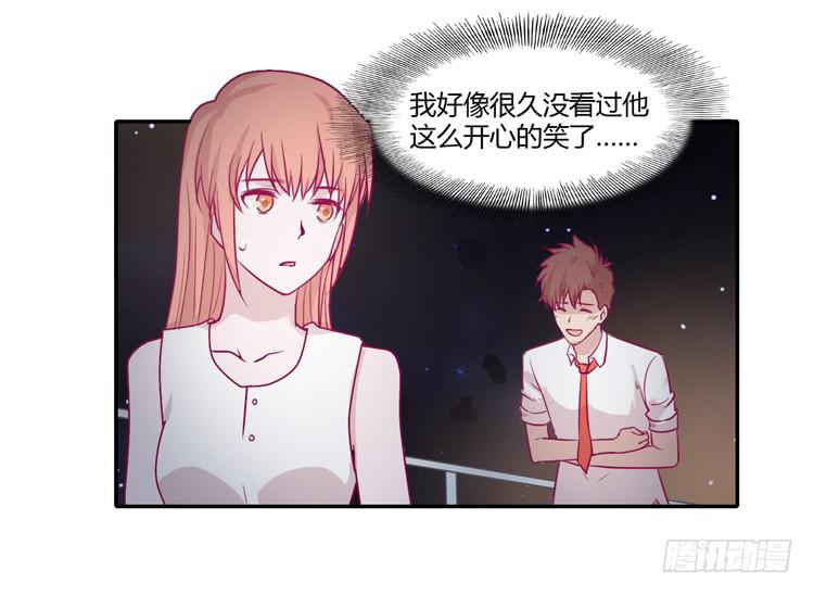 姐姐与辰风分手？(1/2)-第80话