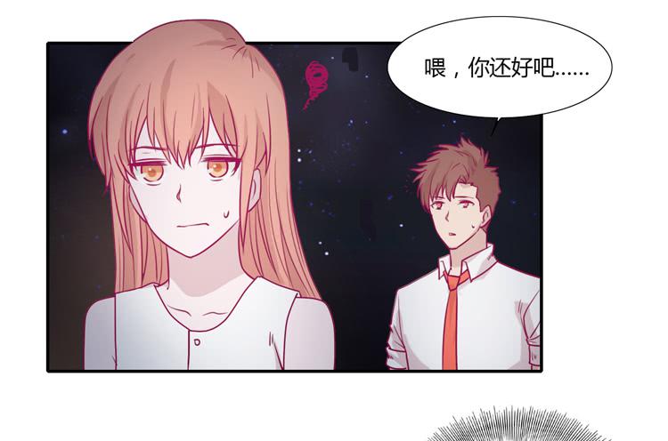 姐姐与辰风分手？(1/2)-第80话