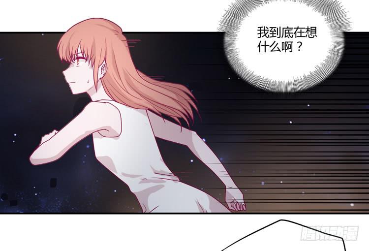 姐姐与辰风分手？(1/2)-第80话