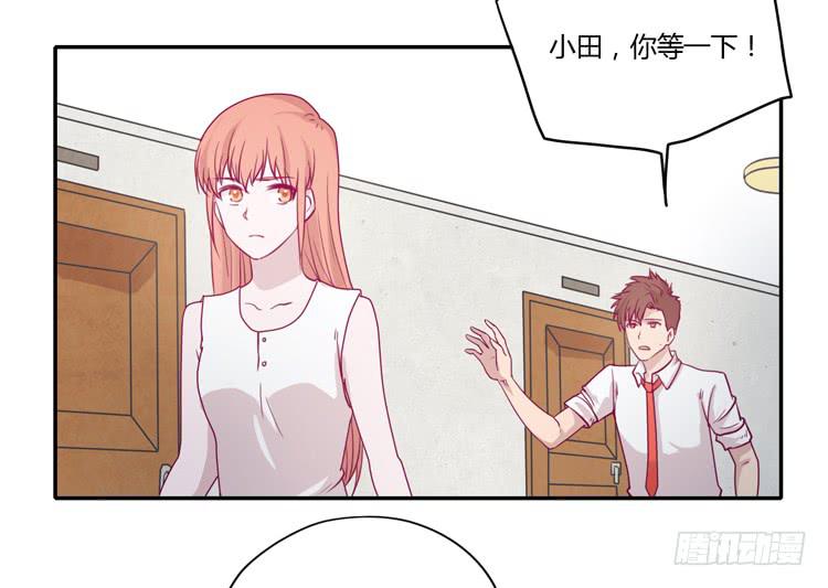 姐姐与辰风分手？(1/2)-第80话