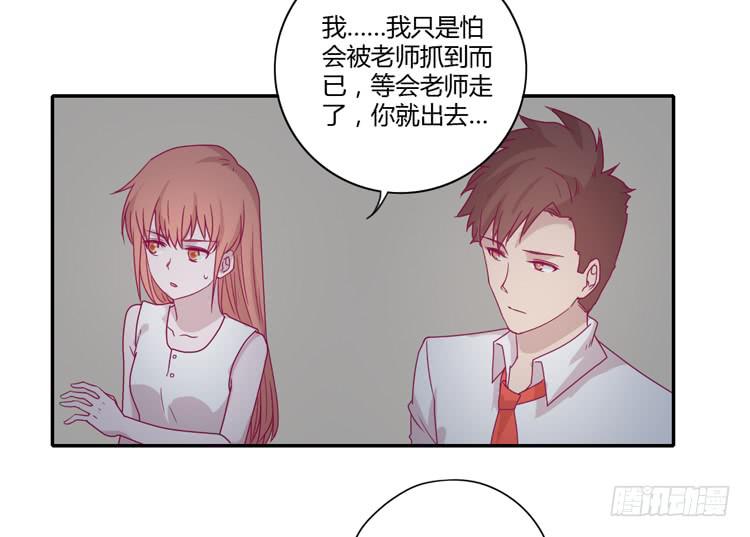 姐姐与辰风分手？(1/2)-第80话