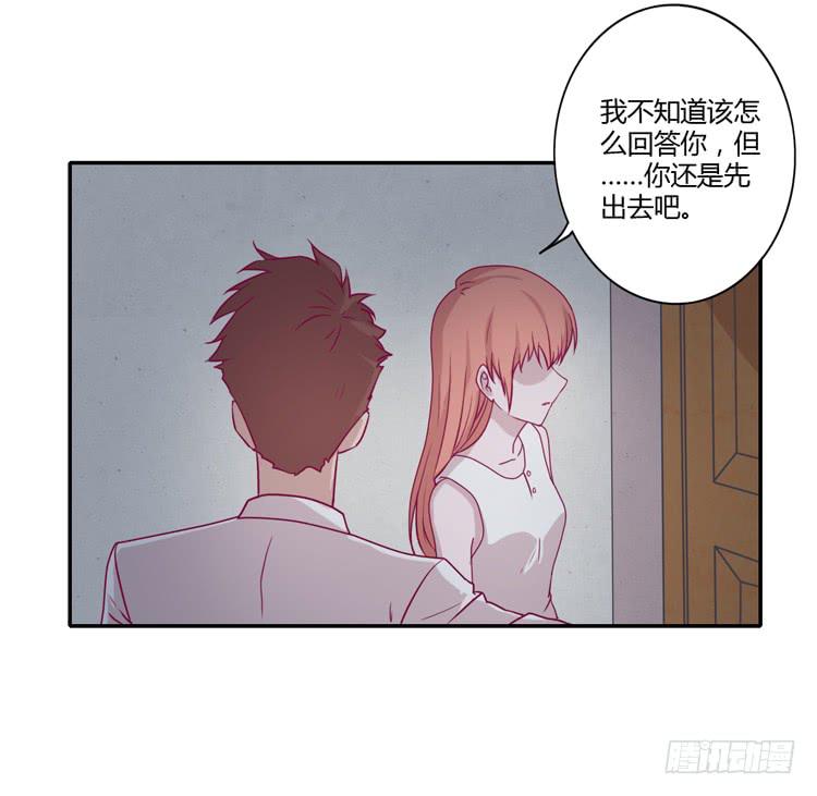 姐姐与辰风分手？(1/2)-第80话