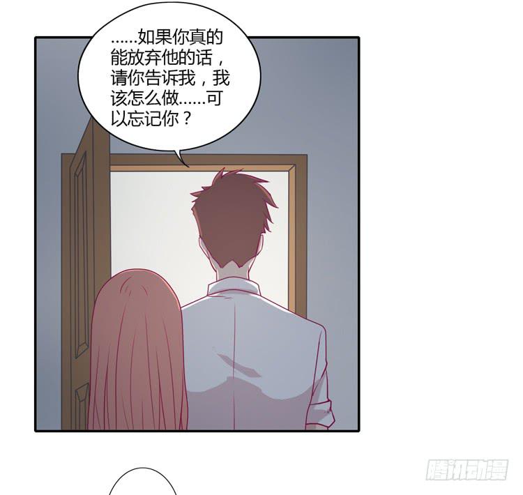 姐姐与辰风分手？(1/2)-第80话