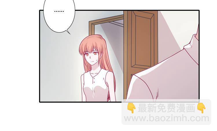 姐姐与辰风分手？(1/2)-第80话