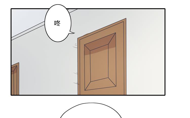 姐姐与辰风分手？(1/2)-第80话