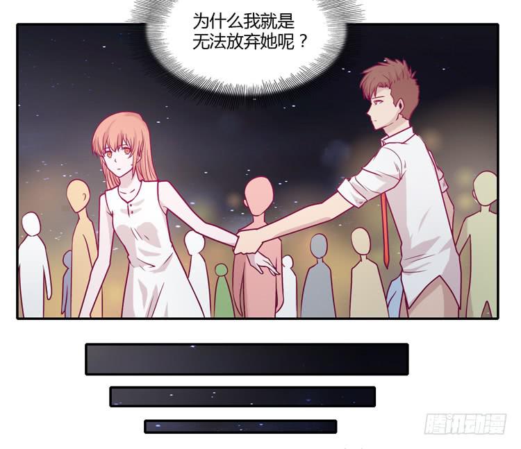 姐姐与辰风分手？(1/2)-第80话