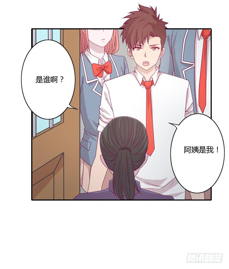 我一定会找到你！(1/2)-第82话