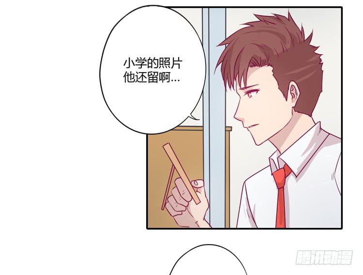 我一定会找到你！(1/2)-第82话
