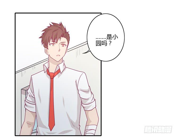 我一定会找到你！(1/2)-第82话