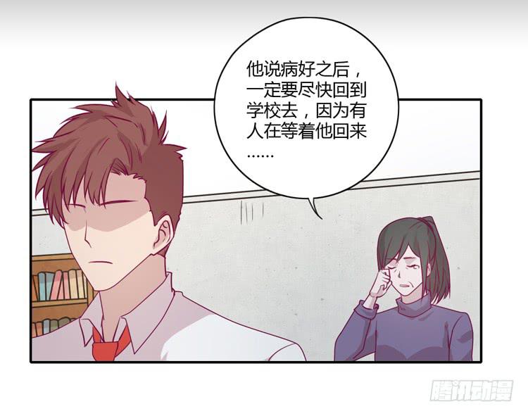 我一定会找到你！(1/2)-第82话