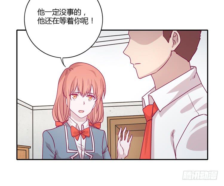 我一定会找到你！(1/2)-第82话
