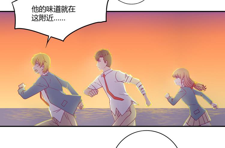 我一定会找到你！(1/2)-第82话