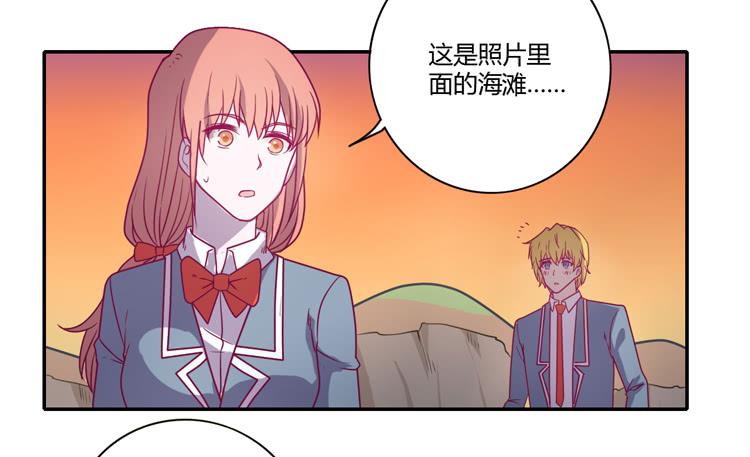 我一定会找到你！(1/2)-第82话