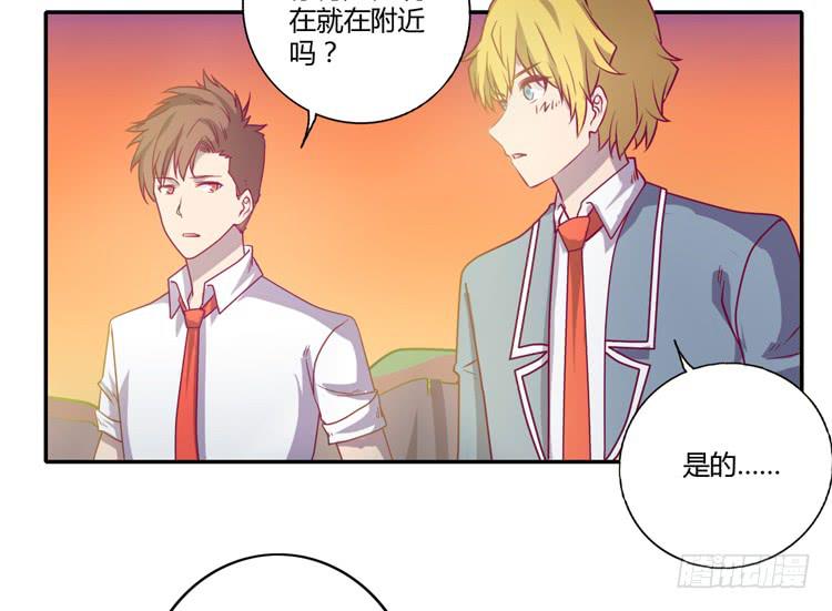 我一定会找到你！(1/2)-第82话
