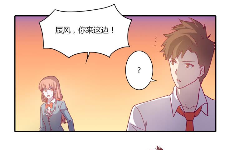 我一定会找到你！(1/2)-第82话