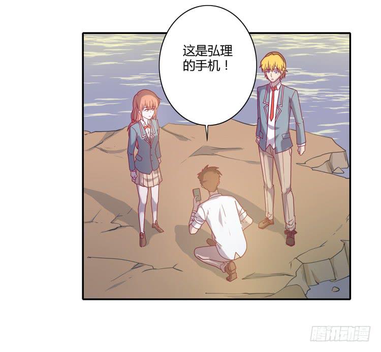我一定会找到你！(1/2)-第82话