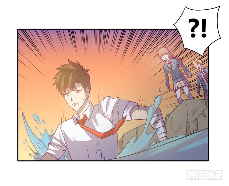 我一定会找到你！(1/2)-第82话