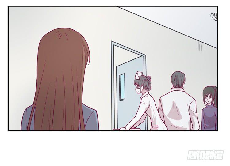 你为什么不相信我？(1/2)-第84话