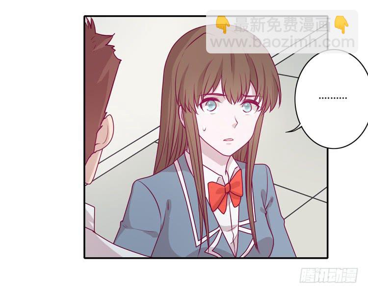 你为什么不相信我？(1/2)-第84话