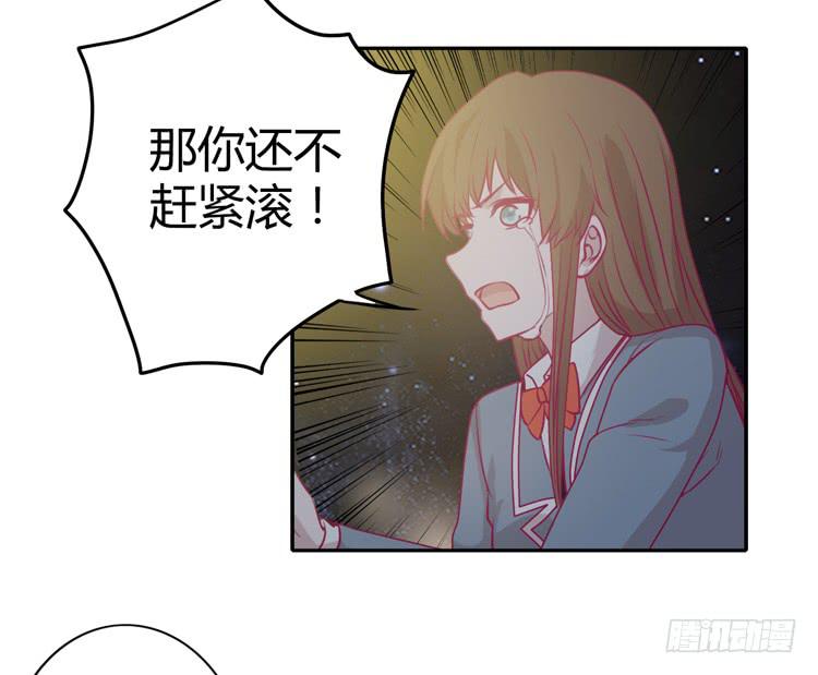 你为什么不相信我？(1/2)-第84话