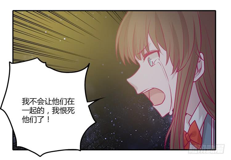 你为什么不相信我？(1/2)-第84话