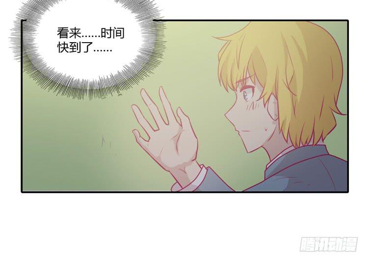 你为什么不相信我？(1/2)-第84话