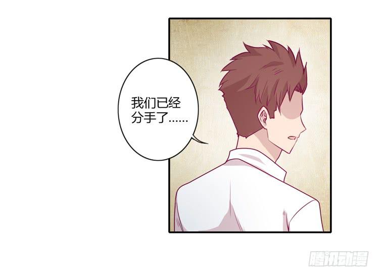你为什么不相信我？(1/2)-第84话