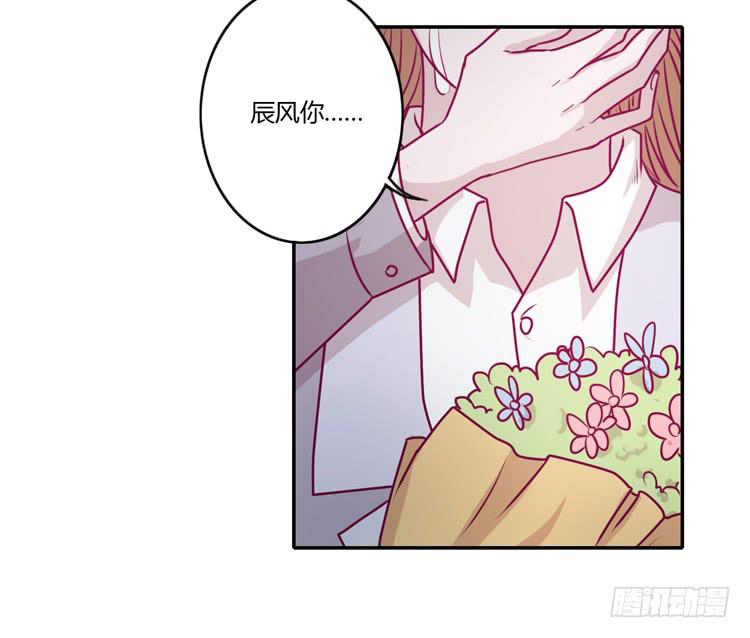 我不会让你们在一起的！(1/2)-第86话