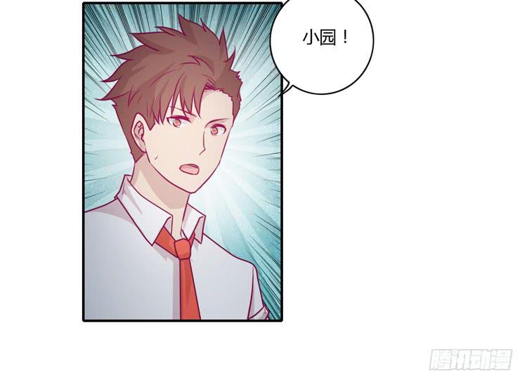 我不会让你们在一起的！(1/2)-第86话