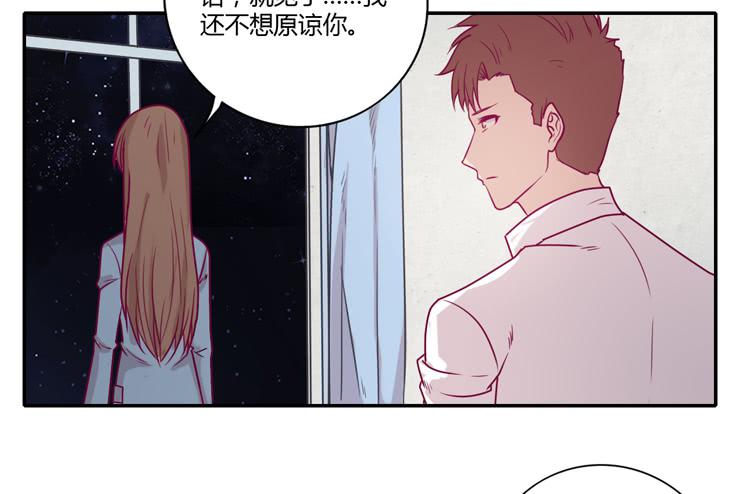我不会让你们在一起的！(1/2)-第86话