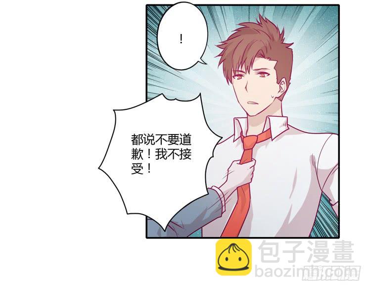 我不会让你们在一起的！(1/2)-第86话