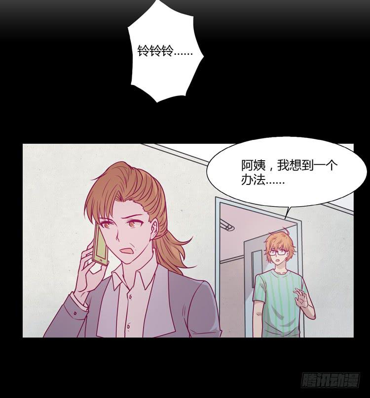 我不会让你们在一起的！(1/2)-第86话