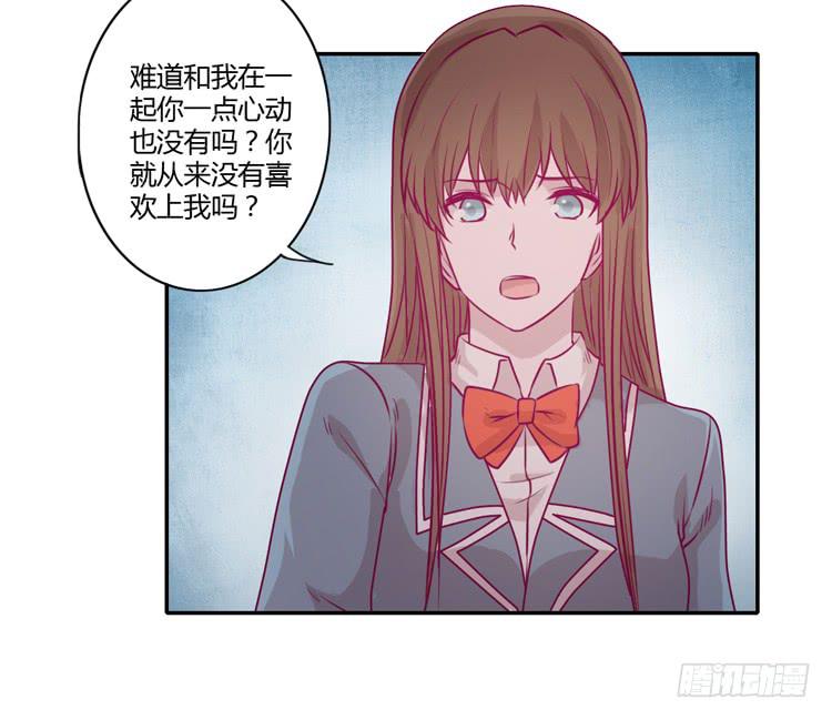 我不会让你们在一起的！(1/2)-第86话