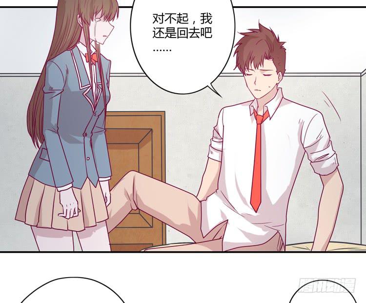 我不会让你们在一起的！(1/2)-第86话