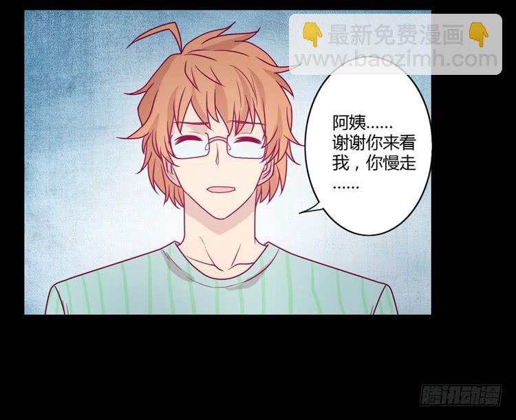我不会让你们在一起的！(1/2)-第86话