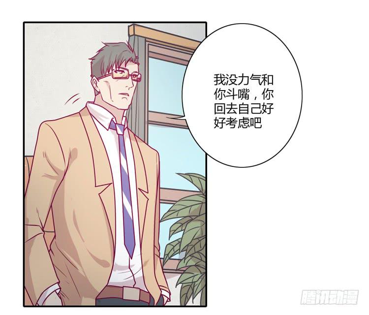 蕾蕾不见了？！(1/2)-第88话