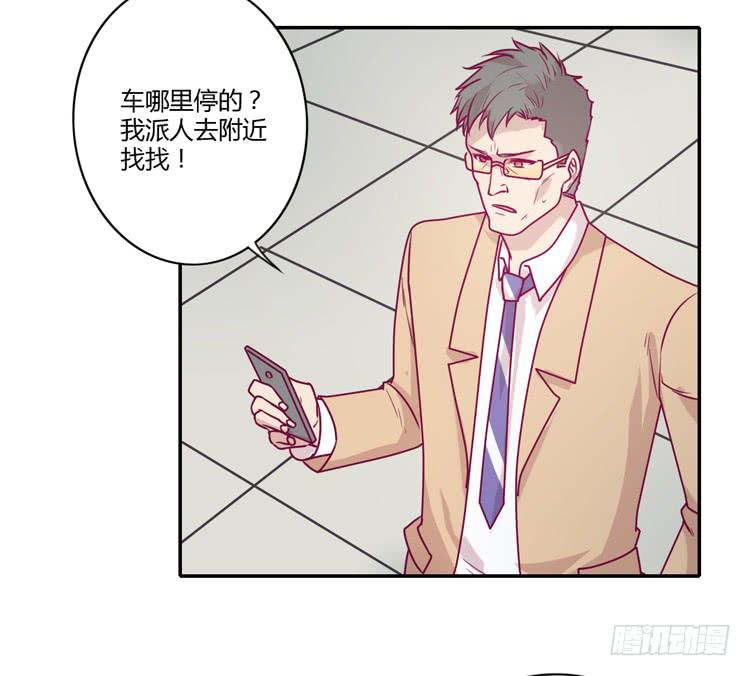 蕾蕾不见了？！(1/2)-第88话