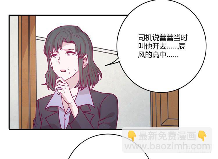 蕾蕾不见了？！(1/2)-第88话