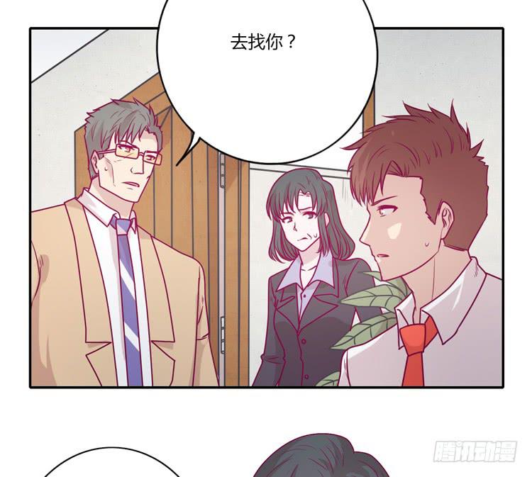 蕾蕾不见了？！(1/2)-第88话