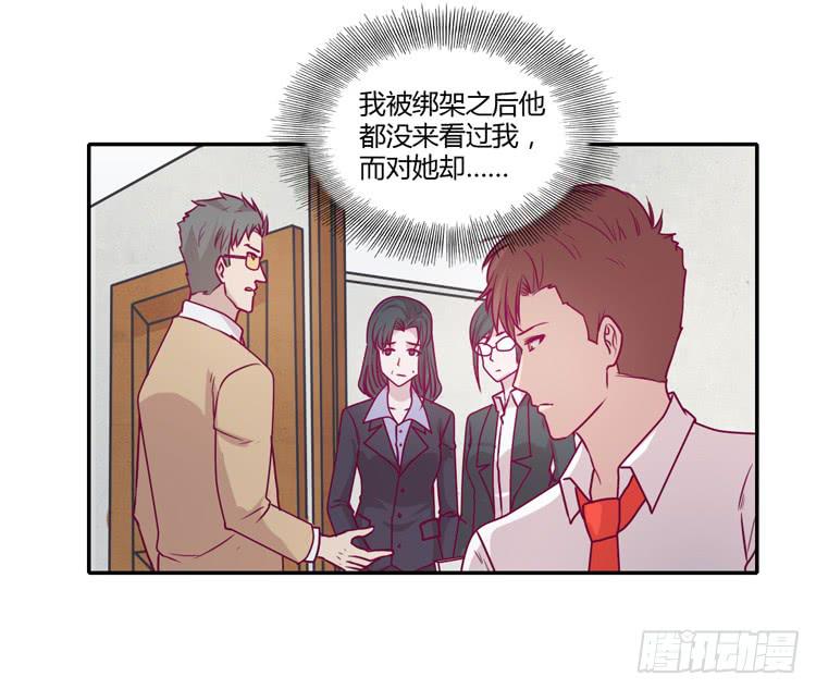 蕾蕾不见了？！(1/2)-第88话