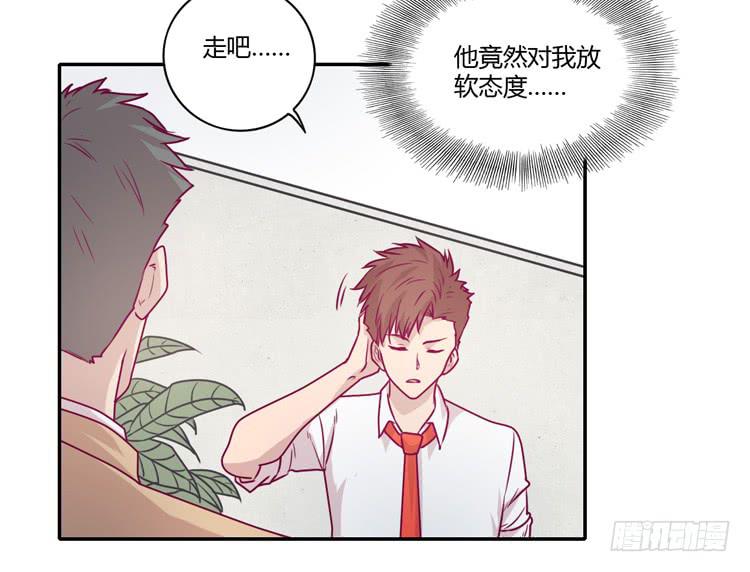 蕾蕾不见了？！(1/2)-第88话