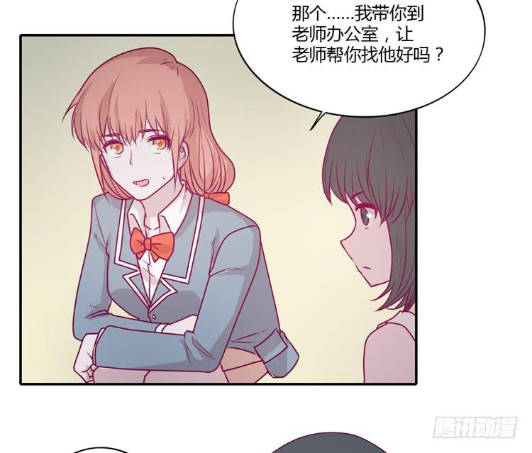 蕾蕾不见了？！(1/2)-第88话