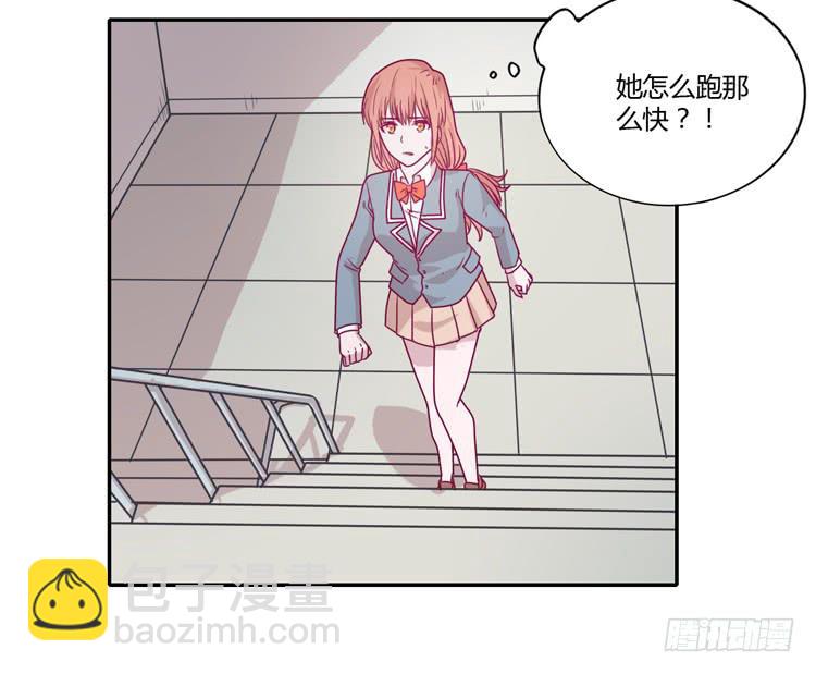 蕾蕾不见了？！(1/2)-第88话