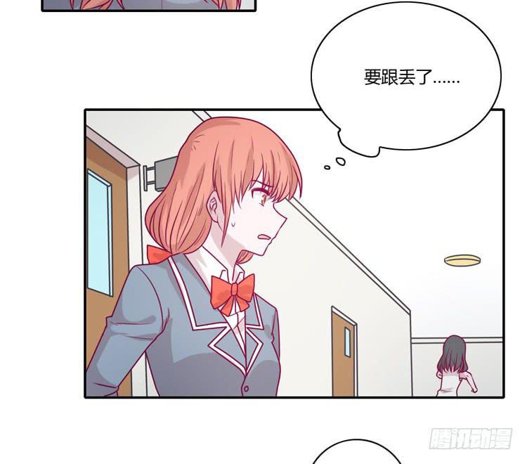 蕾蕾不见了？！(1/2)-第88话