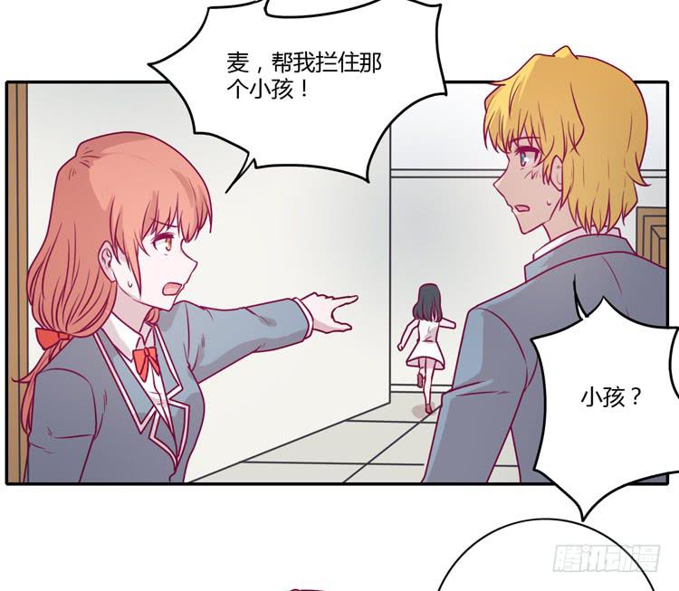 蕾蕾不见了？！(1/2)-第88话
