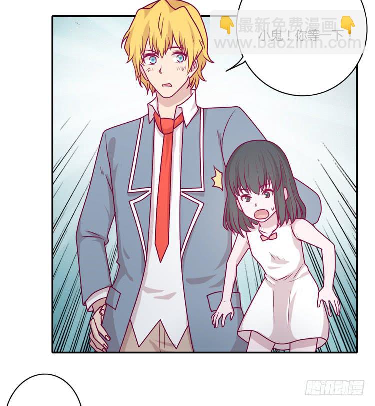 蕾蕾不见了？！(1/2)-第88话