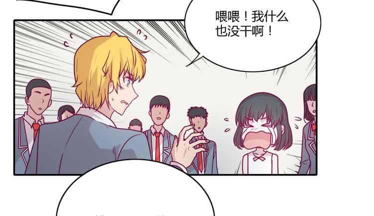 蕾蕾不见了？！(1/2)-第88话