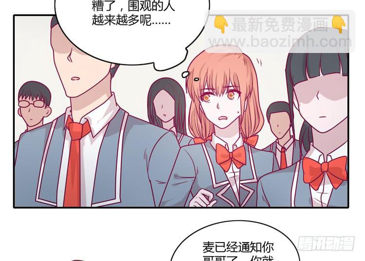 蕾蕾不见了？！(1/2)-第88话
