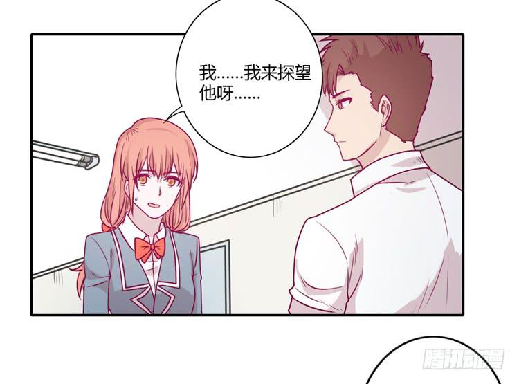 别再骗你自己了！(1/2)-第90话